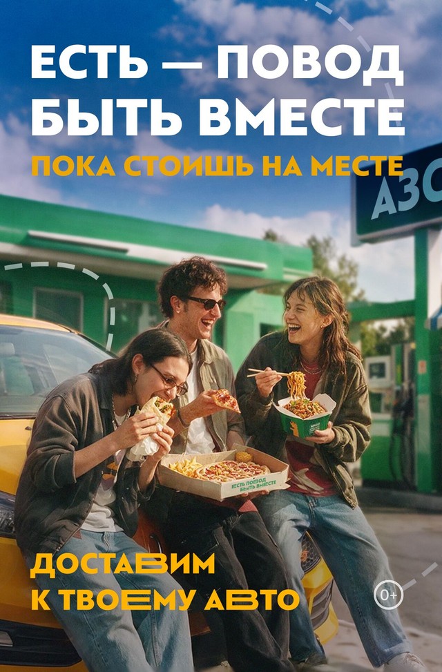 Слайд акции 381